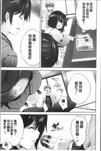 Page 131 of Nanimo Shitenai no ni Bitch Oyako ni Gyaku Rape Saremakutta! - preview thumbnail