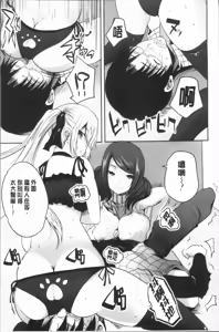 Page 15 of Nanimo Shitenai no ni Bitch Oyako ni Gyaku Rape Saremakutta! - preview thumbnail