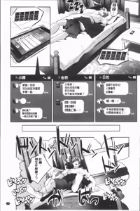 Page 159 of Nanimo Shitenai no ni Bitch Oyako ni Gyaku Rape Saremakutta! - preview thumbnail