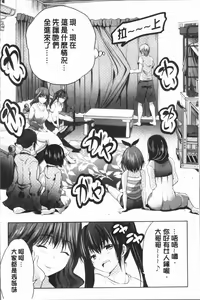 Page 162 of Nanimo Shitenai no ni Bitch Oyako ni Gyaku Rape Saremakutta! - preview thumbnail