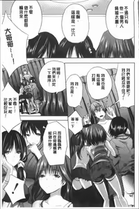 Page 165 of Nanimo Shitenai no ni Bitch Oyako ni Gyaku Rape Saremakutta! - preview thumbnail
