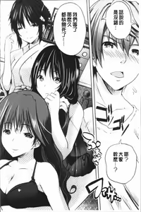Page 166 of Nanimo Shitenai no ni Bitch Oyako ni Gyaku Rape Saremakutta! - preview thumbnail