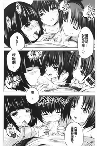 Page 170 of Nanimo Shitenai no ni Bitch Oyako ni Gyaku Rape Saremakutta! - preview thumbnail