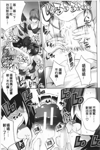 Page 171 of Nanimo Shitenai no ni Bitch Oyako ni Gyaku Rape Saremakutta! - preview thumbnail