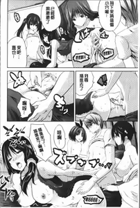 Page 190 of Nanimo Shitenai no ni Bitch Oyako ni Gyaku Rape Saremakutta! - preview thumbnail