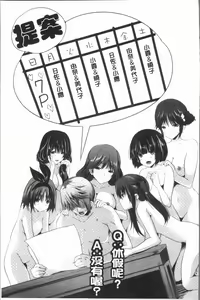 Page 207 of Nanimo Shitenai no ni Bitch Oyako ni Gyaku Rape Saremakutta! - preview thumbnail