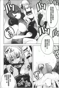 Page 24 of Nanimo Shitenai no ni Bitch Oyako ni Gyaku Rape Saremakutta! - preview thumbnail