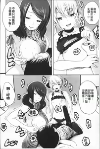 Page 26 of Nanimo Shitenai no ni Bitch Oyako ni Gyaku Rape Saremakutta! - preview thumbnail