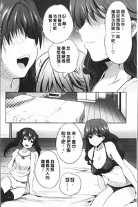 Page 58 of Nanimo Shitenai no ni Bitch Oyako ni Gyaku Rape Saremakutta! - preview thumbnail