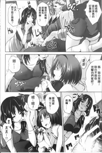 Page 92 of Nanimo Shitenai no ni Bitch Oyako ni Gyaku Rape Saremakutta! - preview thumbnail