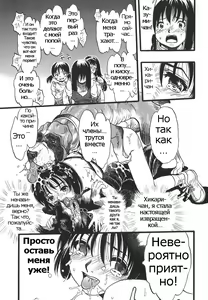 Page 11 of Shoujo wa Inu no Yume o Miru - The Girl Dreams Dogs Ch. 8 - preview thumbnail