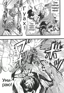 Page 15 of Shoujo wa Inu no Yume o Miru - The Girl Dreams Dogs Ch. 8 - preview thumbnail