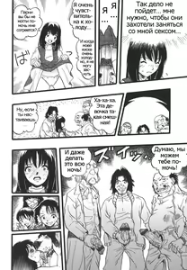 Page 20 of Shoujo wa Inu no Yume o Miru - The Girl Dreams Dogs Ch. 8 - preview thumbnail