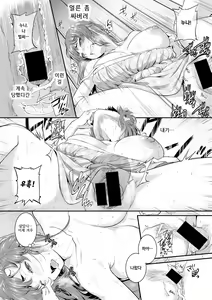 Page 16 of Ane to Muchi Zenpen - preview thumbnail