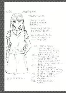 Page 203 of Ishoku Bitch to YariCir Seikatsu - The Life of Yari-Circle with Unusual Bitches - preview thumbnail