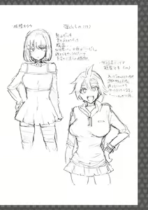 Page 208 of Ishoku Bitch to YariCir Seikatsu - The Life of Yari-Circle with Unusual Bitches - preview thumbnail