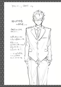 Page 209 of Ishoku Bitch to YariCir Seikatsu - The Life of Yari-Circle with Unusual Bitches - preview thumbnail
