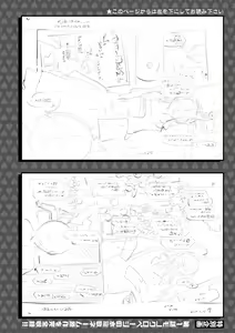Page 210 of Ishoku Bitch to YariCir Seikatsu - The Life of Yari-Circle with Unusual Bitches - preview thumbnail