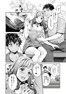Page 24 of Ishoku Bitch to YariCir Seikatsu - The Life of Yari-Circle with Unusual Bitches - preview thumbnail
