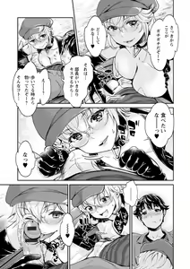 Page 35 of Ishoku Bitch to YariCir Seikatsu - The Life of Yari-Circle with Unusual Bitches - preview thumbnail