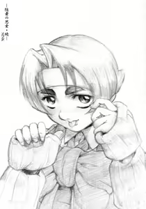 Page 6 of Urabambi Vol. 6 -Turn to B'z- - preview thumbnail