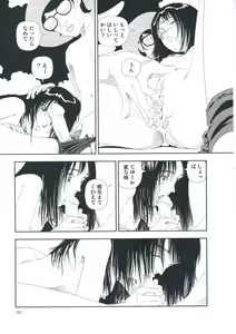 Page 129 of Hotta Vol.1 - preview thumbnail