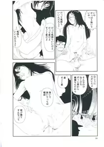 Page 132 of Hotta Vol.1 - preview thumbnail
