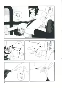 Page 49 of Hotta Vol.1 - preview thumbnail