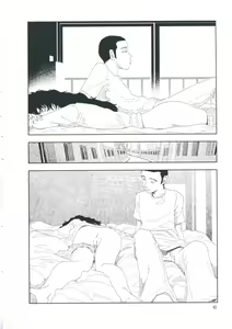Page 68 of Hotta Vol.1 - preview thumbnail