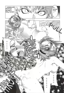Page 12 of Sakura Chiru - preview thumbnail