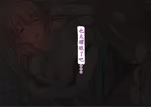 Page 37 of Akogare no Aniyome o Konotabi Netorimashite - preview thumbnail