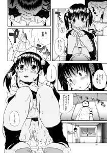 Page 126 of Onechu - preview thumbnail