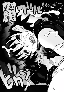 Page 28 of Onechu - preview thumbnail