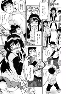 Page 59 of Onechu - preview thumbnail