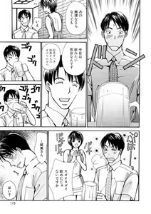 Page 115 of Temptation style - preview thumbnail
