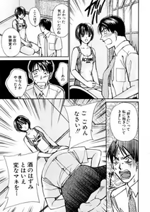 Page 117 of Temptation style - preview thumbnail