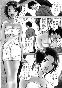 Page 126 of Temptation style - preview thumbnail