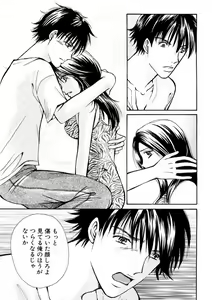 Page 135 of Temptation style - preview thumbnail