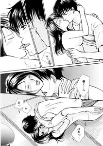 Page 138 of Temptation style - preview thumbnail