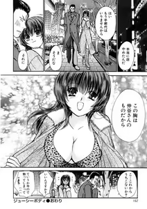Page 162 of Temptation style - preview thumbnail