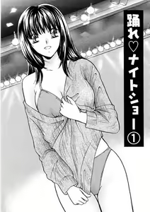 Page 164 of Temptation style - preview thumbnail