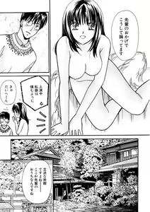 Page 169 of Temptation style - preview thumbnail