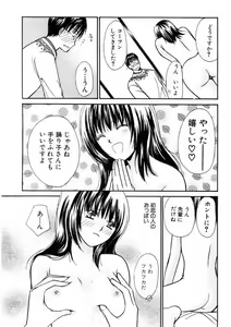 Page 176 of Temptation style - preview thumbnail