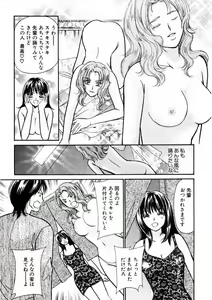 Page 185 of Temptation style - preview thumbnail