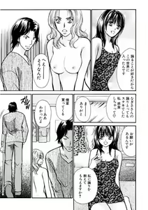 Page 187 of Temptation style - preview thumbnail
