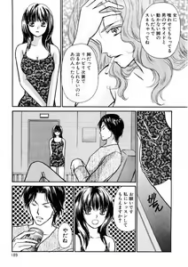 Page 189 of Temptation style - preview thumbnail