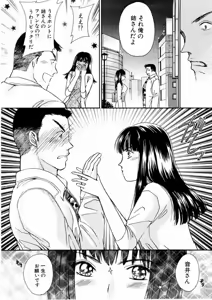 Page 30 of Temptation style - preview thumbnail
