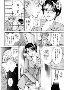 Page 56 of Temptation style - preview thumbnail