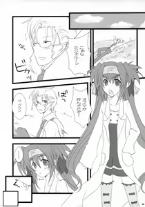 Page 4 of Dokidoki Zentran! - preview thumbnail