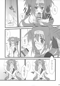Page 6 of Dokidoki Zentran! - preview thumbnail